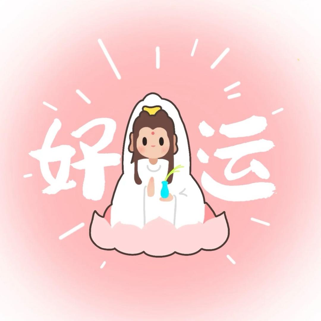 花花（饱了没酸角粥）