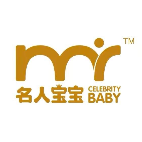 名人宝宝婴童尿裤旗舰店