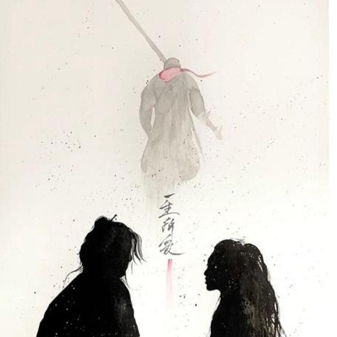 我不走