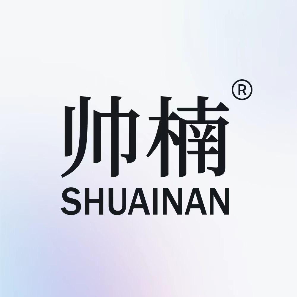 帅楠祛皱世家护肤专卖店