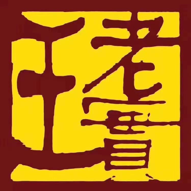 王老实筋头巴脑火锅烧烤(坊子店)官方号