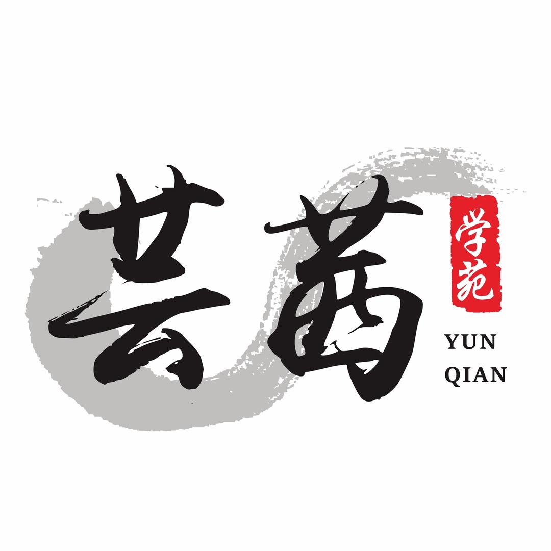 芸茜学苑