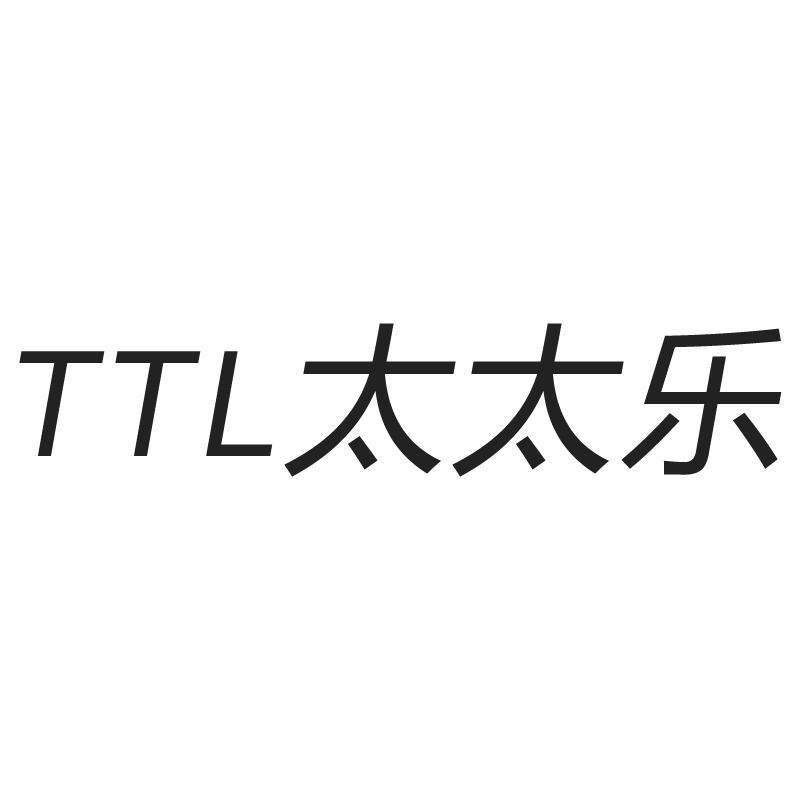 TTL太太乐家用电器旗舰店