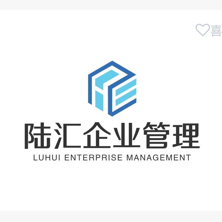 杭州陆汇企业管理有限公司