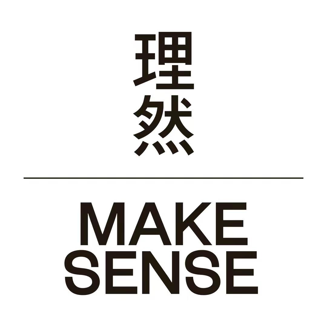 理然男士造型