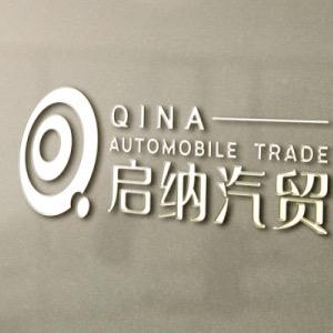 老邓侃车