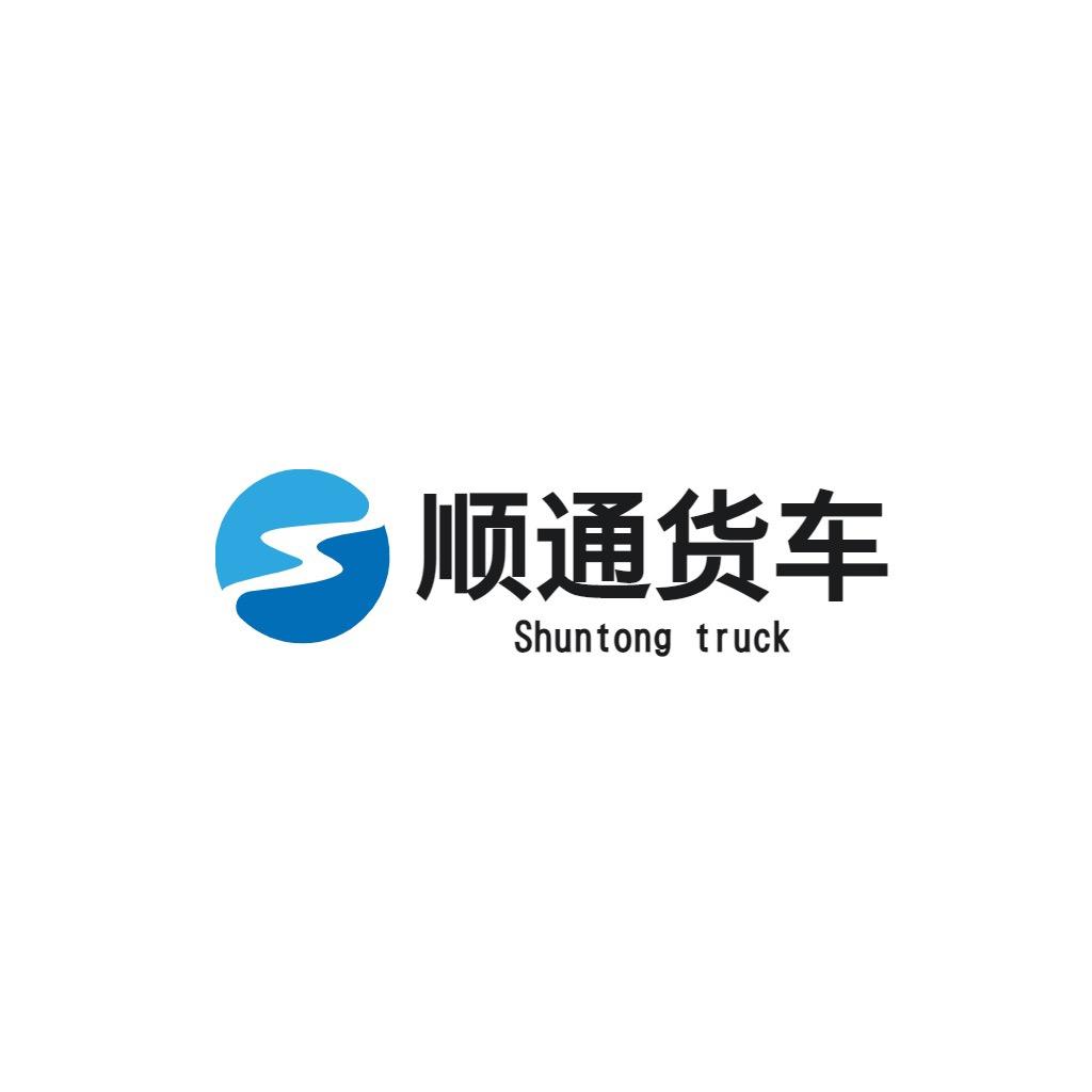 宁海县顺通货车