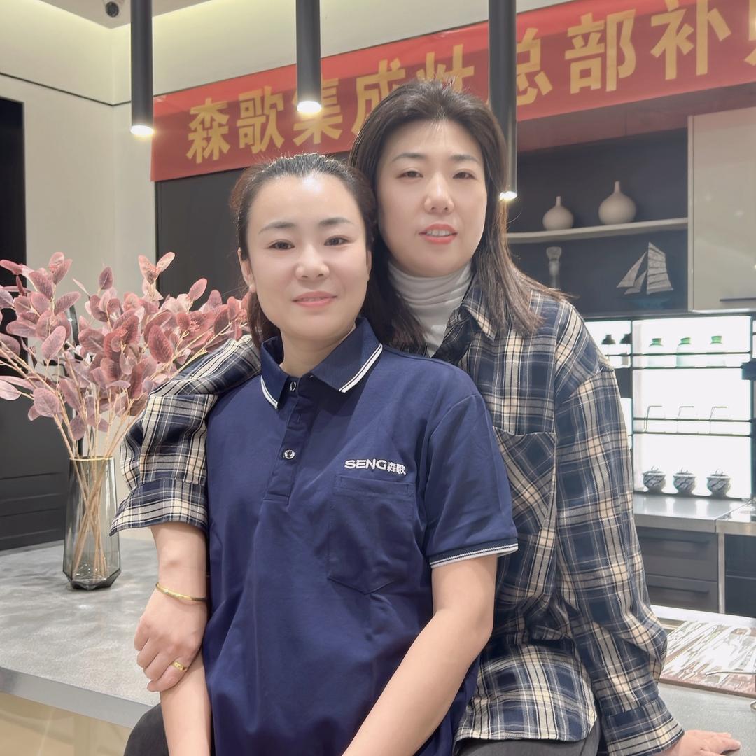 介休卖集成灶的涛姐
