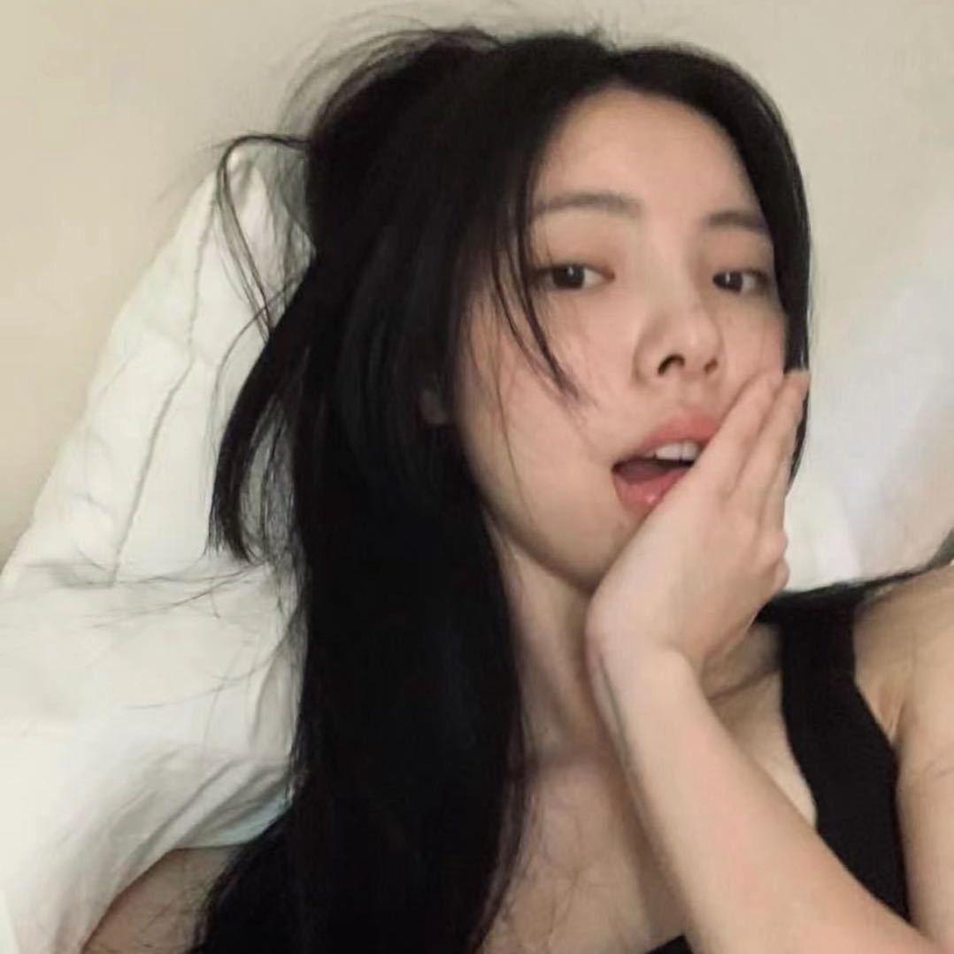 到你了没