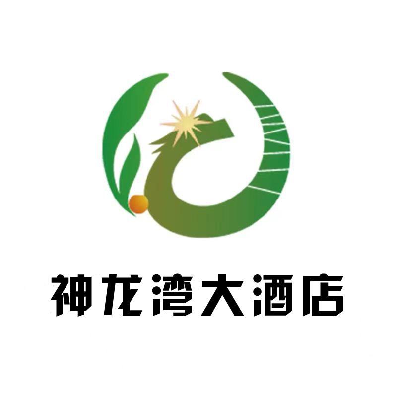 神龙湾大酒店