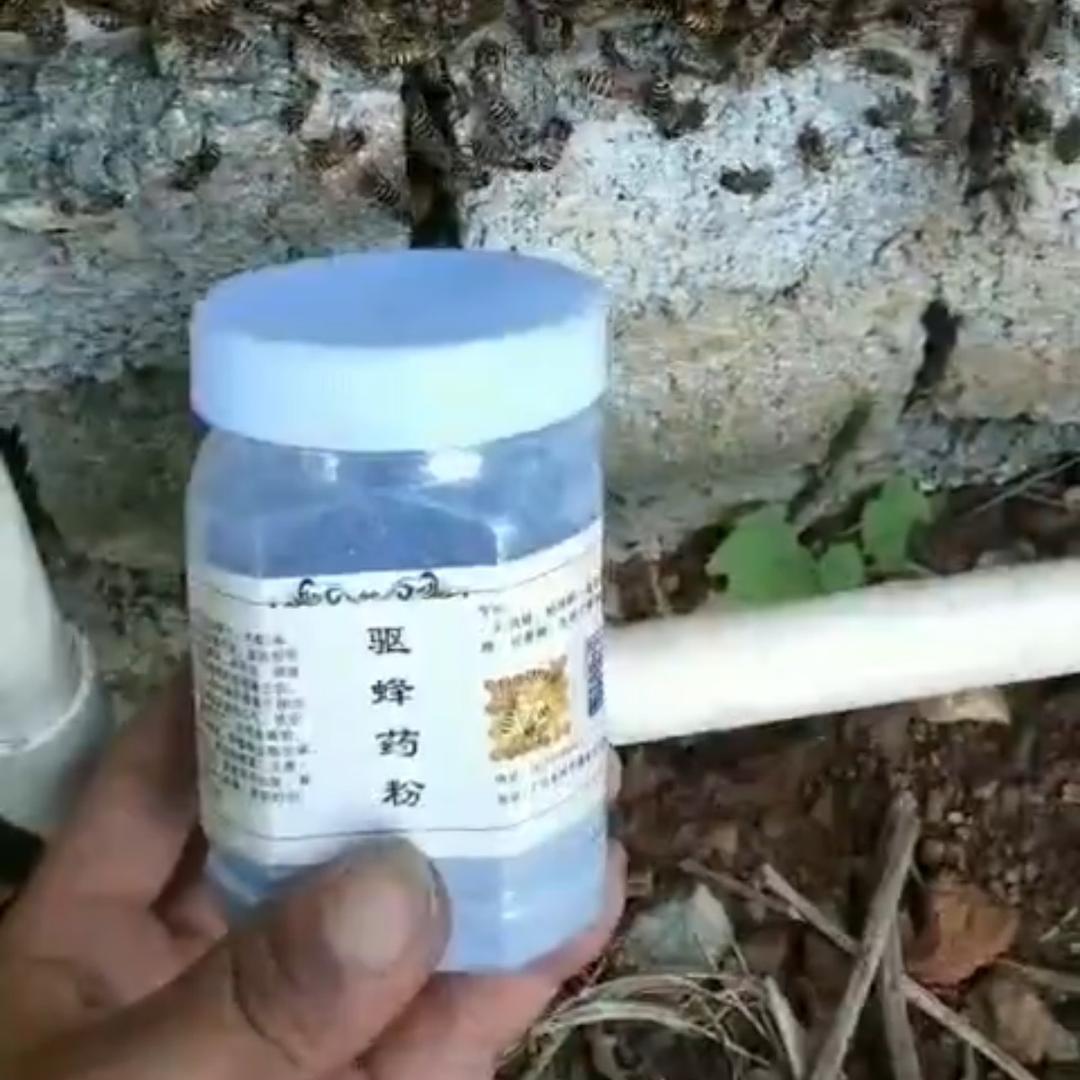 广西桂林小邓驱蜂粉