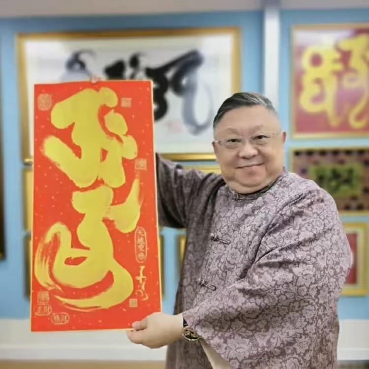 李居明吉祥屋