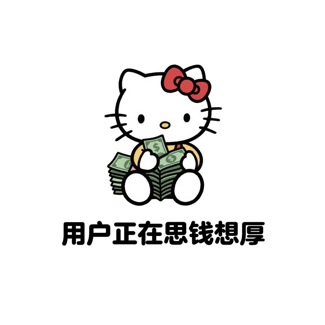 福气囔囔
