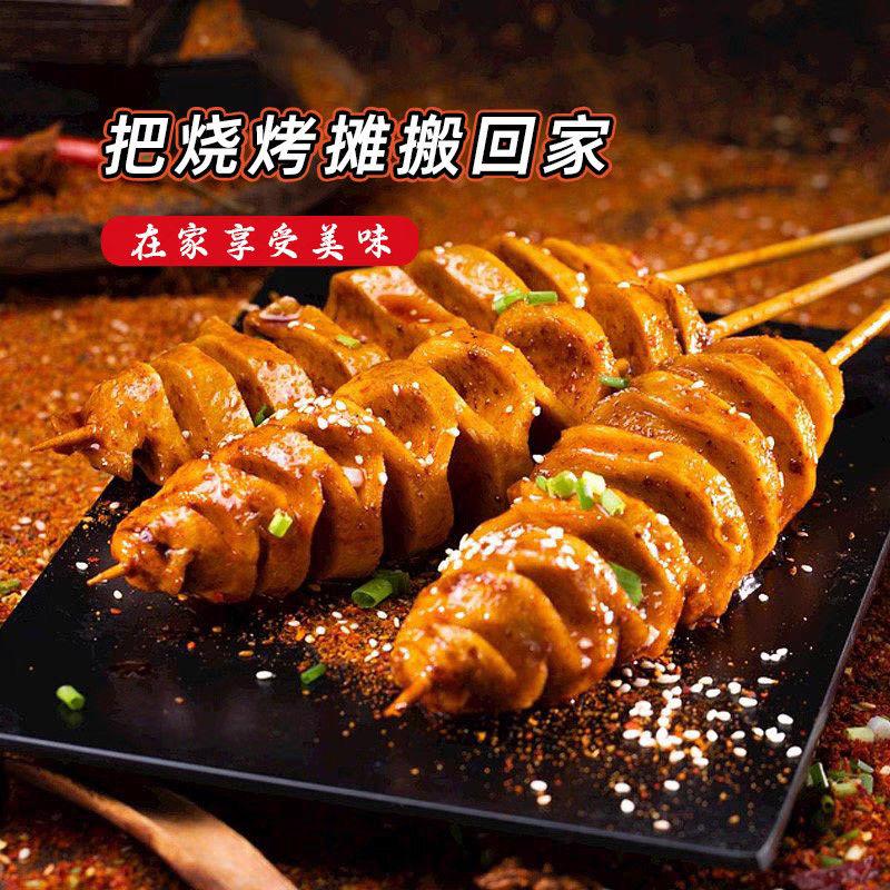 琳姐高档食品店