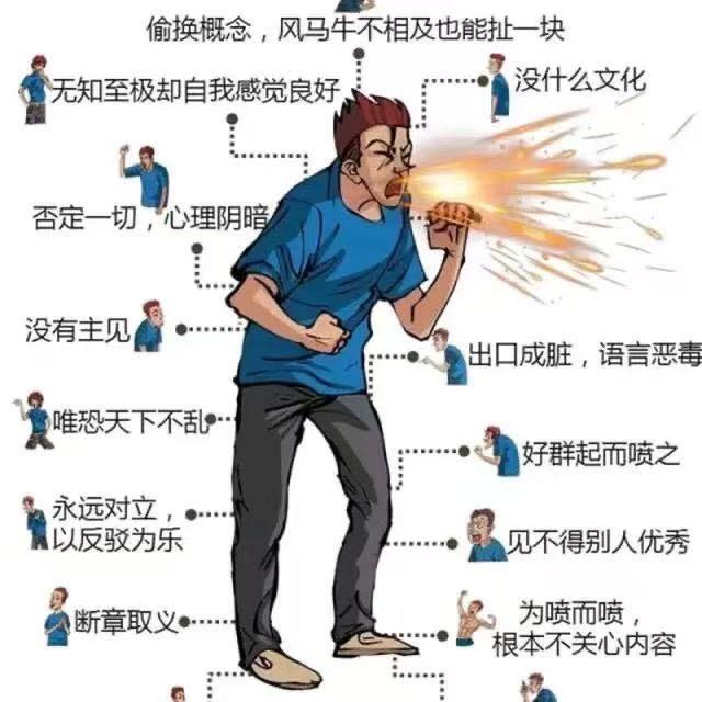 东北大呲花