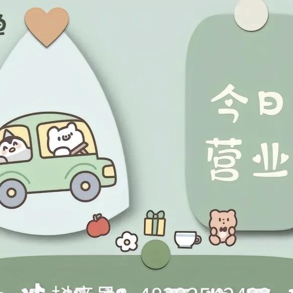 美拉客好物精选2号