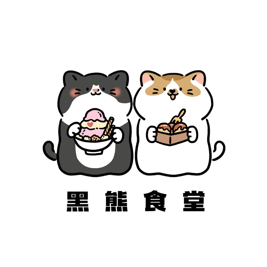 黑熊食堂冠县店（每周一休息）