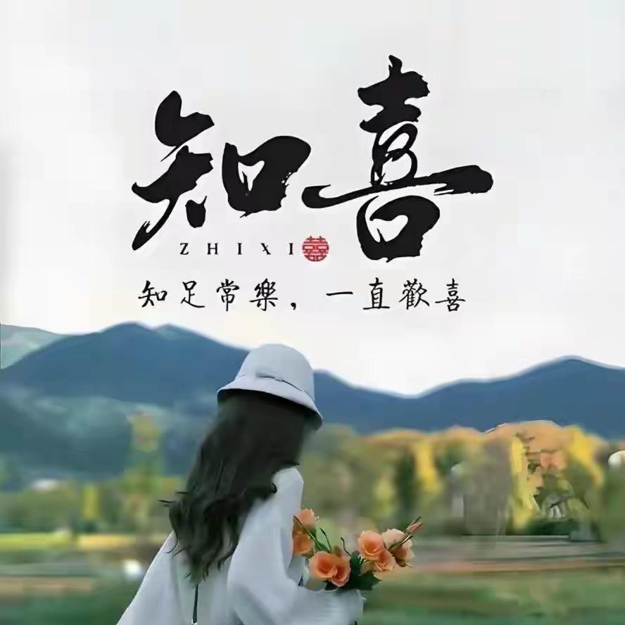 芝麻开花