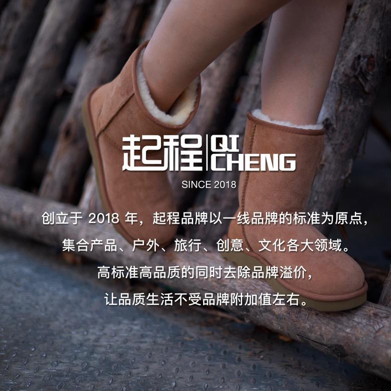 隆丰起程生活馆直播号