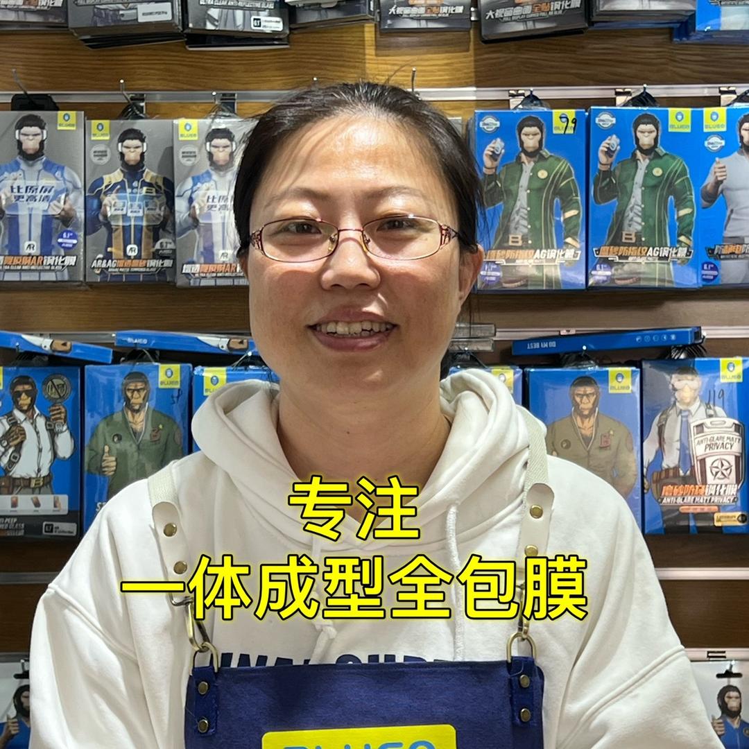小螺丝丁品质手机包膜