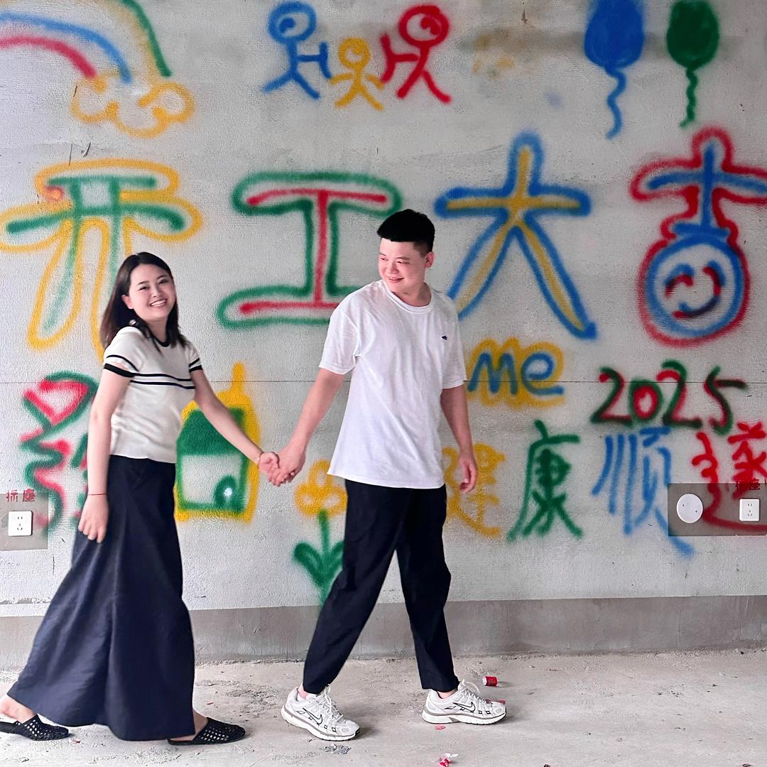 昱亭子的小屋🛖