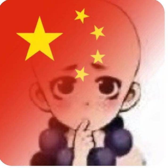 木木十化