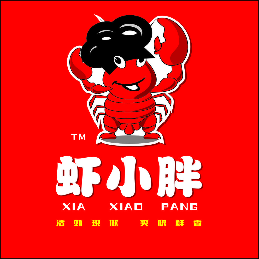 虾小胖小龙虾(凯旋花园店)官方号