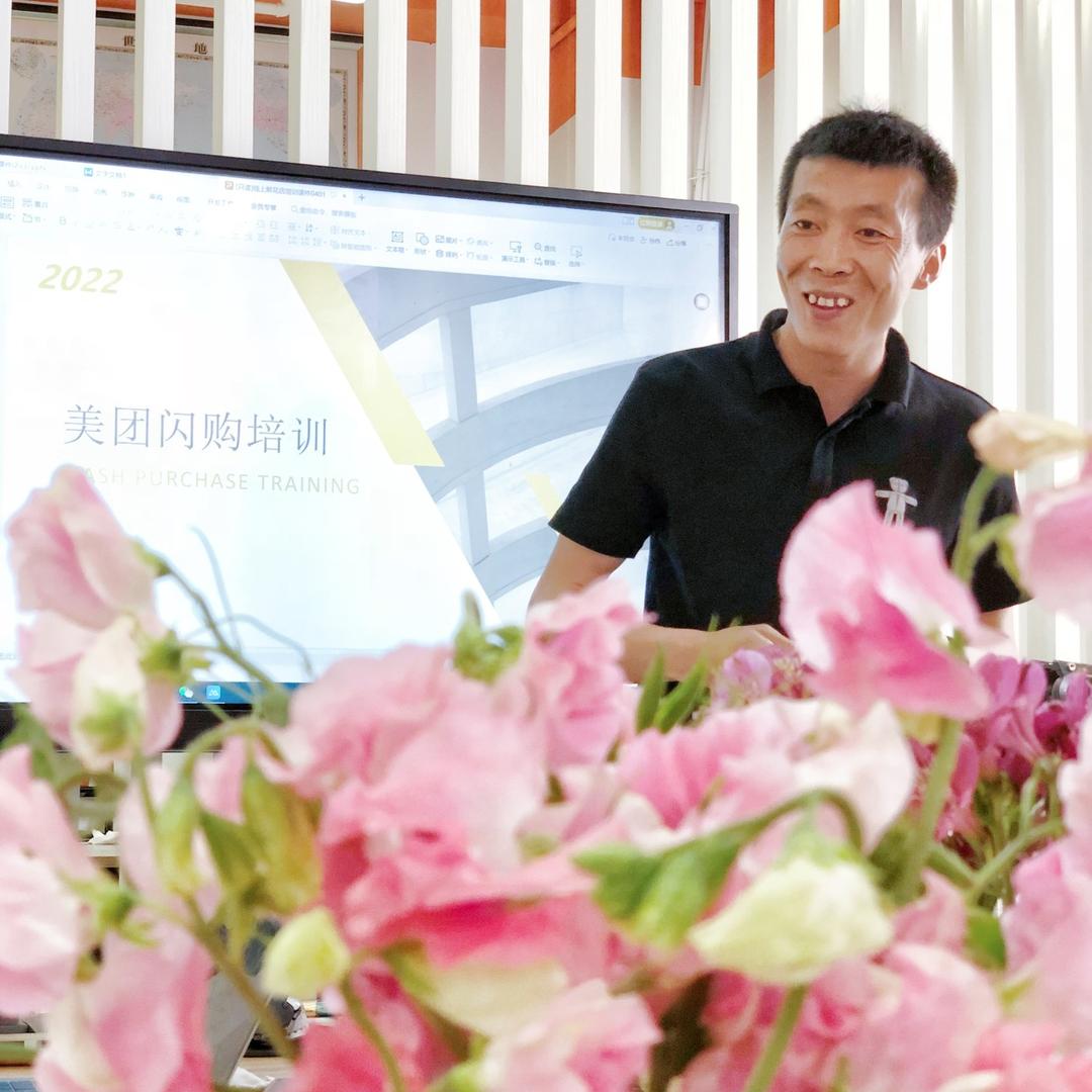 花店运营小老板