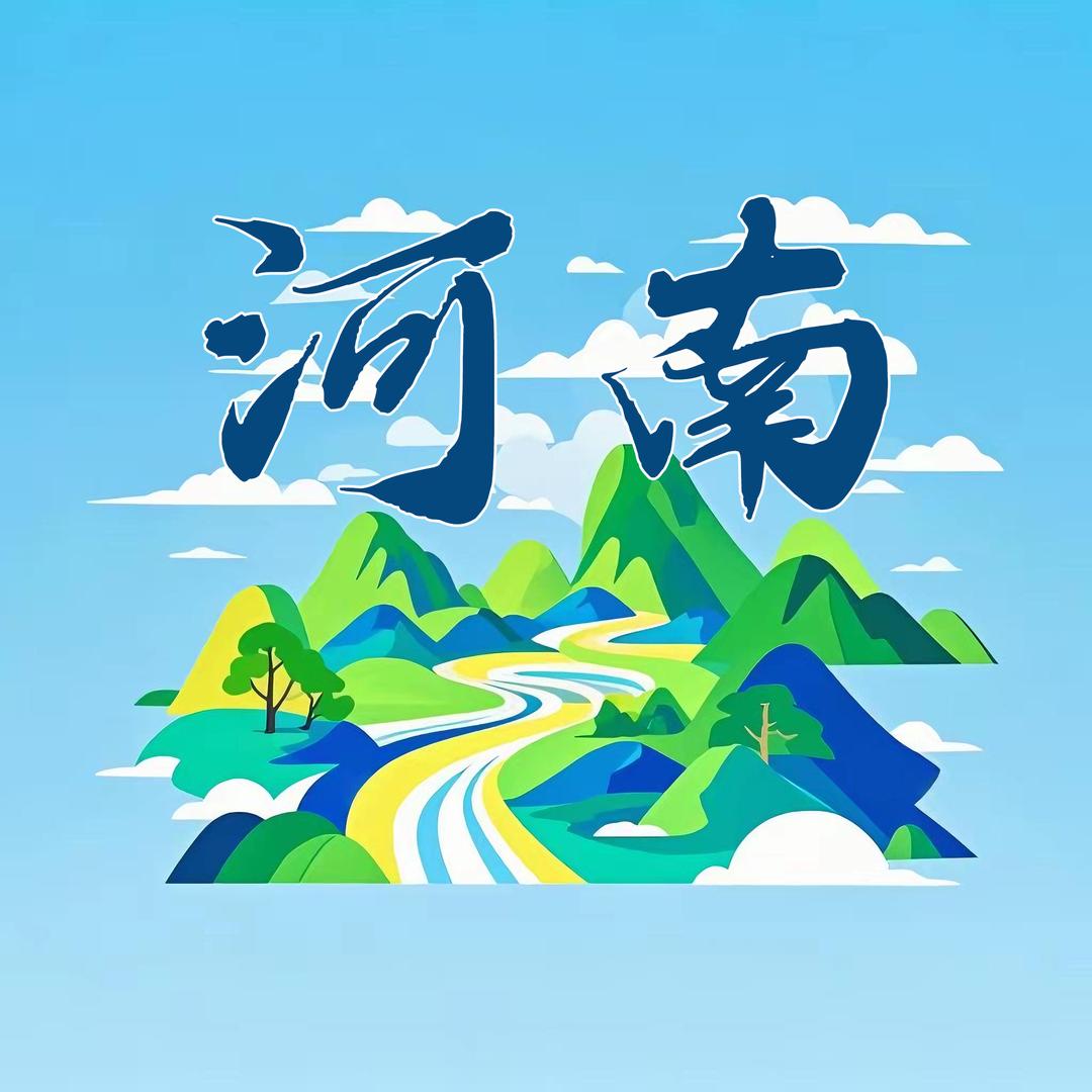 河南文旅一码通推荐官