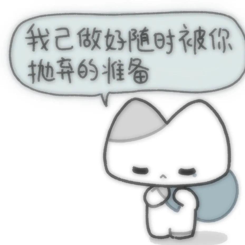 三勺