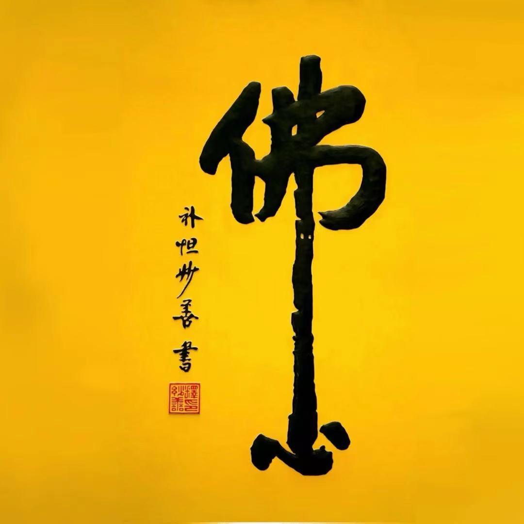 普陀山上