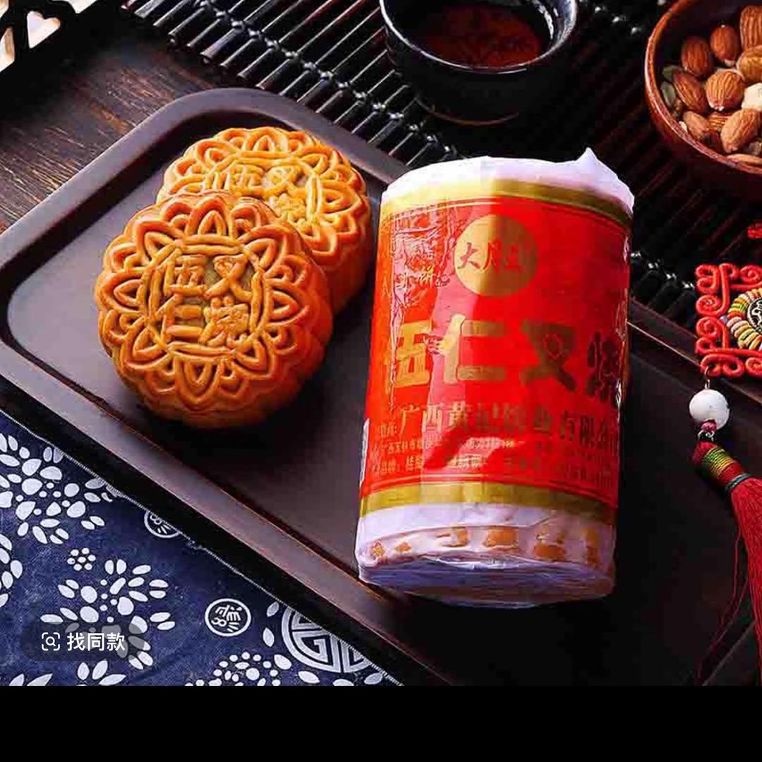 玉林老式纸筒月饼
