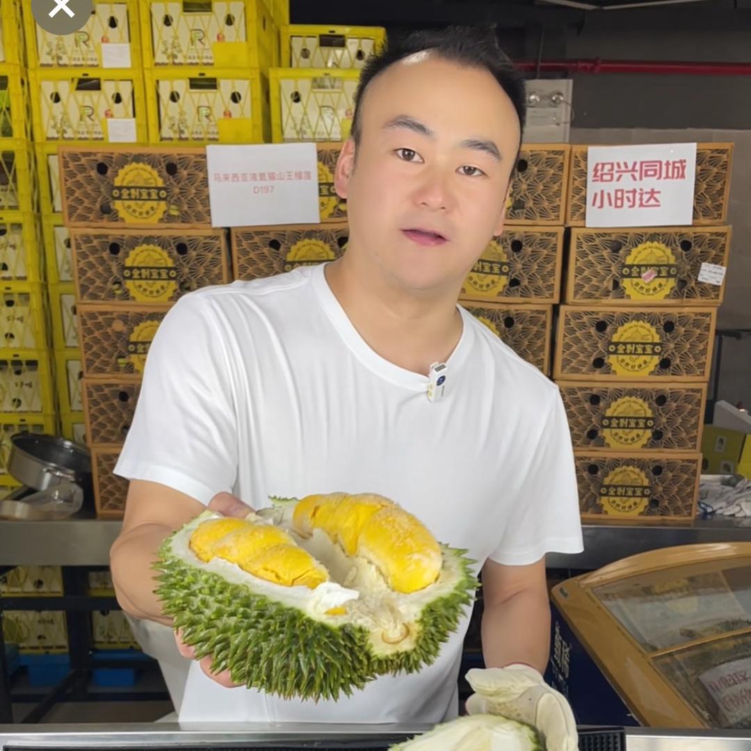 果蒂(强哥店)
