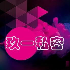 玖一睡衣