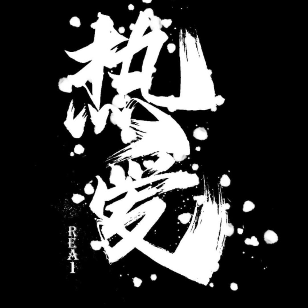 清梦小轩商贸商城