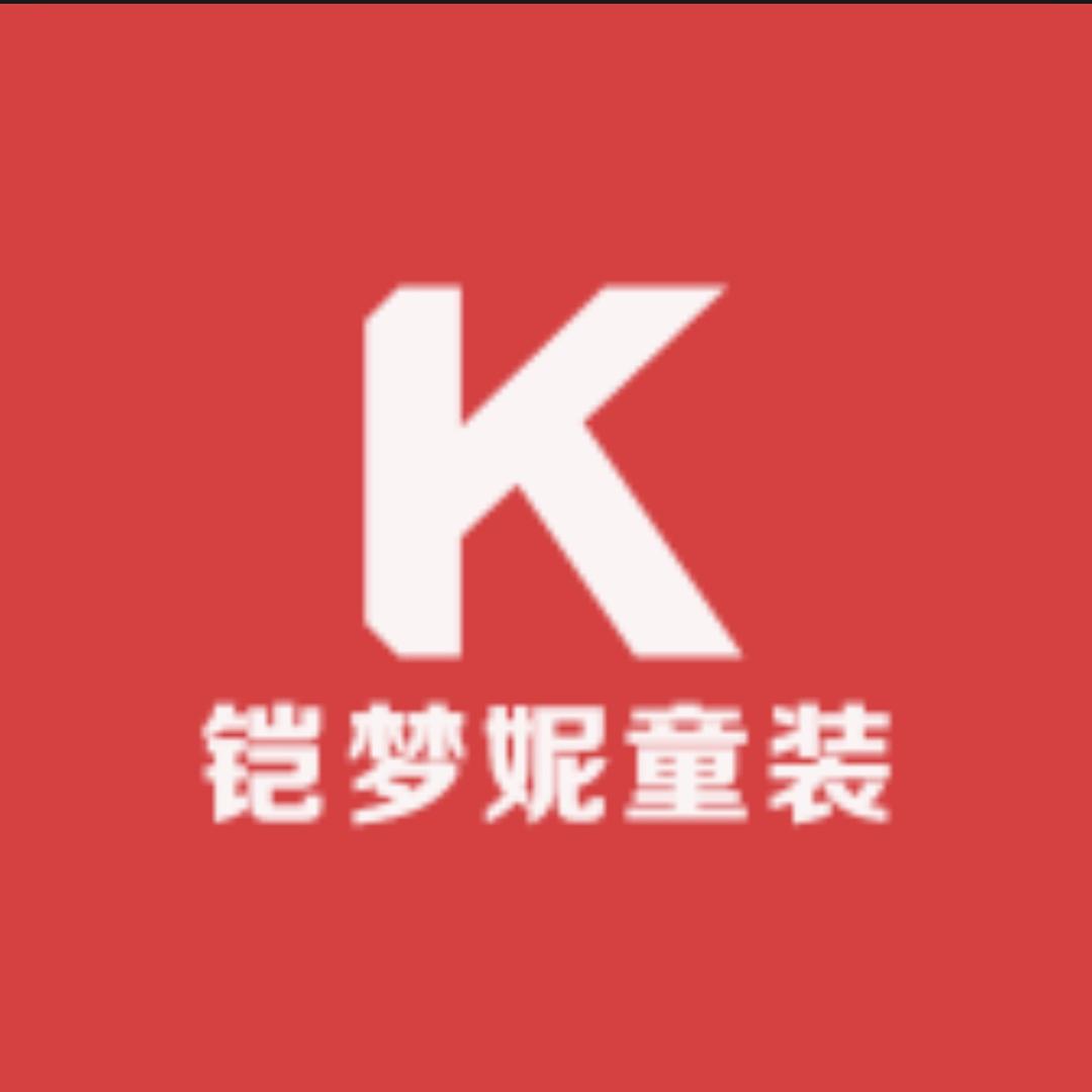 铠梦妮童装（实体品牌调价）