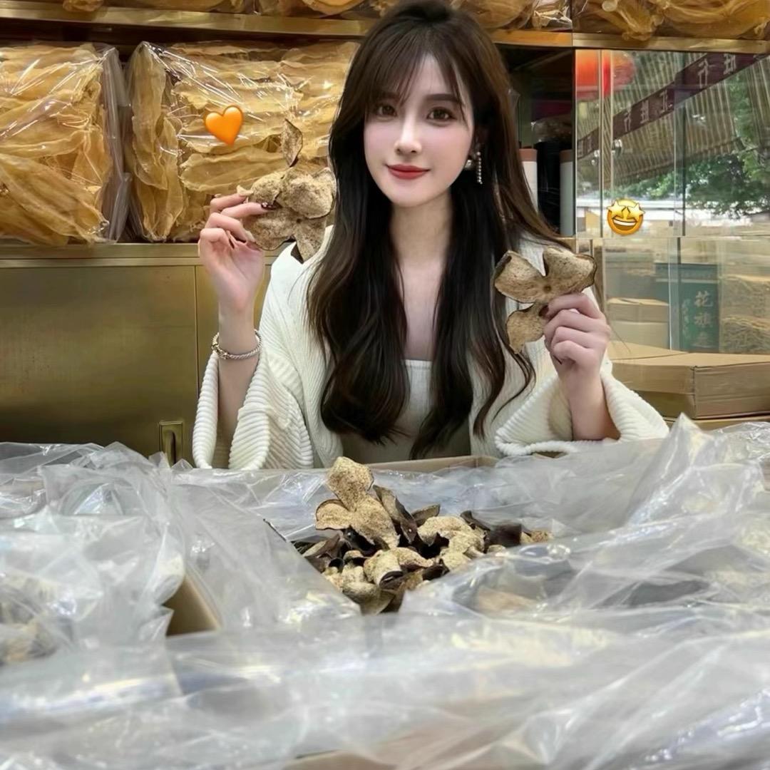 久妹滋补商行