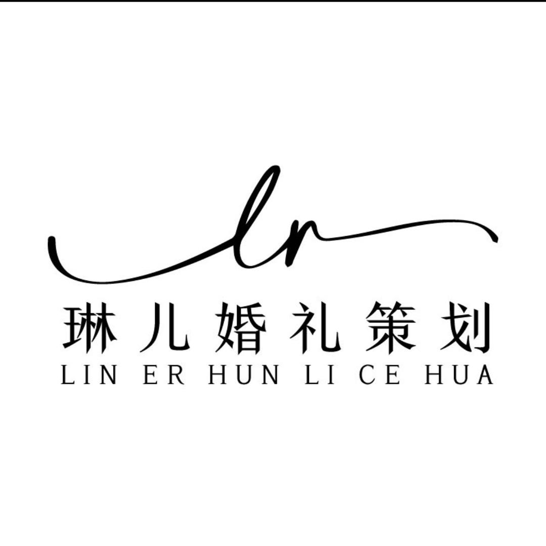 琳儿文化传媒「以声入局」（常年招收队员）