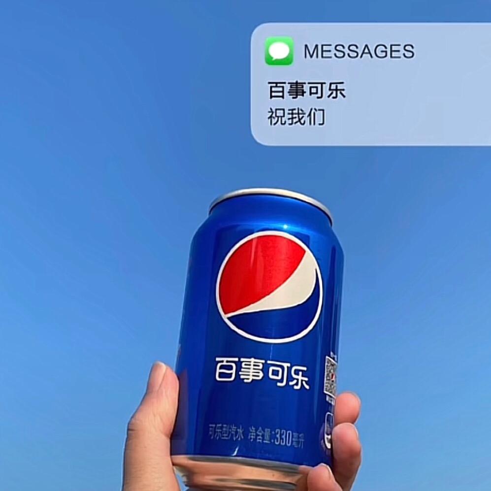 一杯冰可乐：