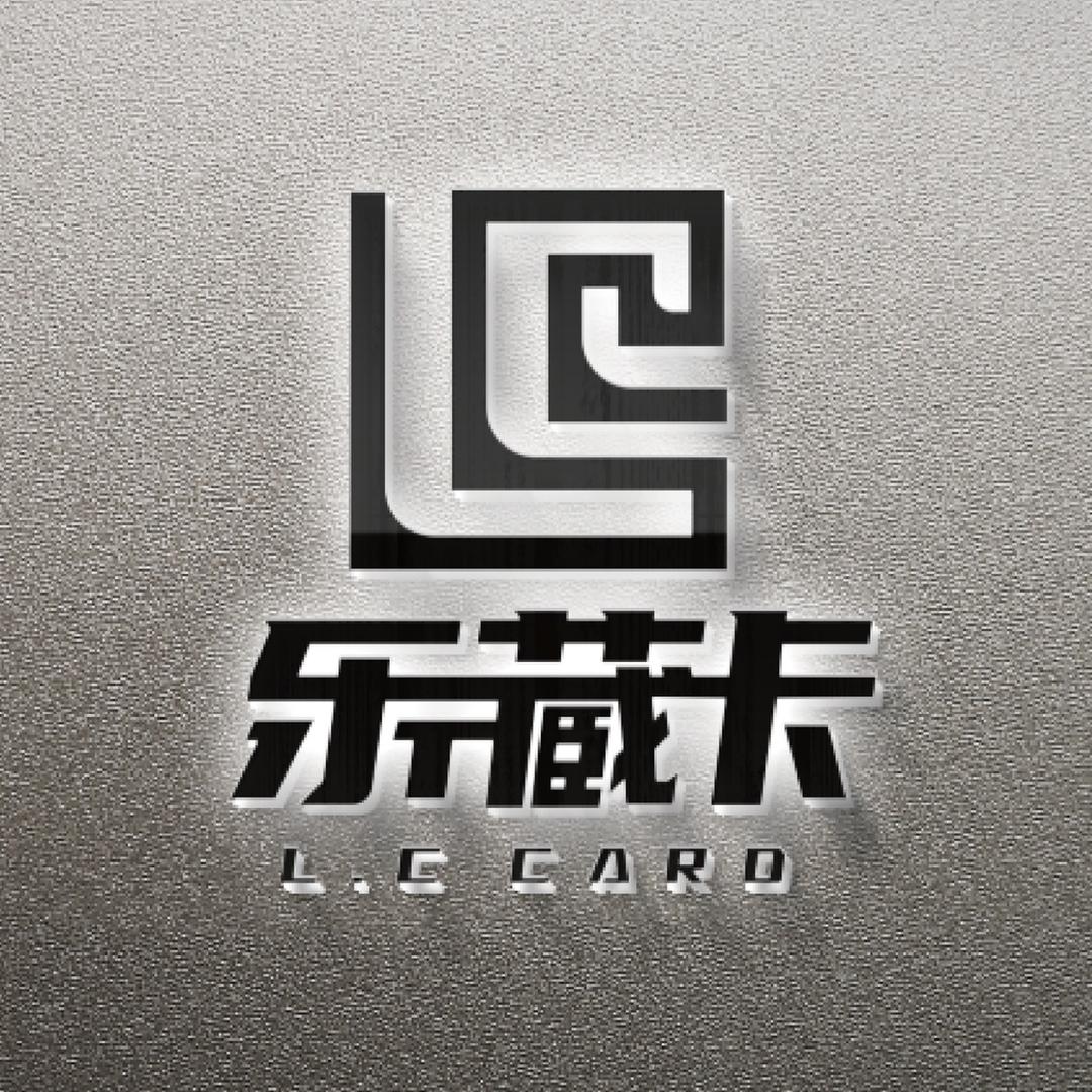 乐藏卡球星卡社