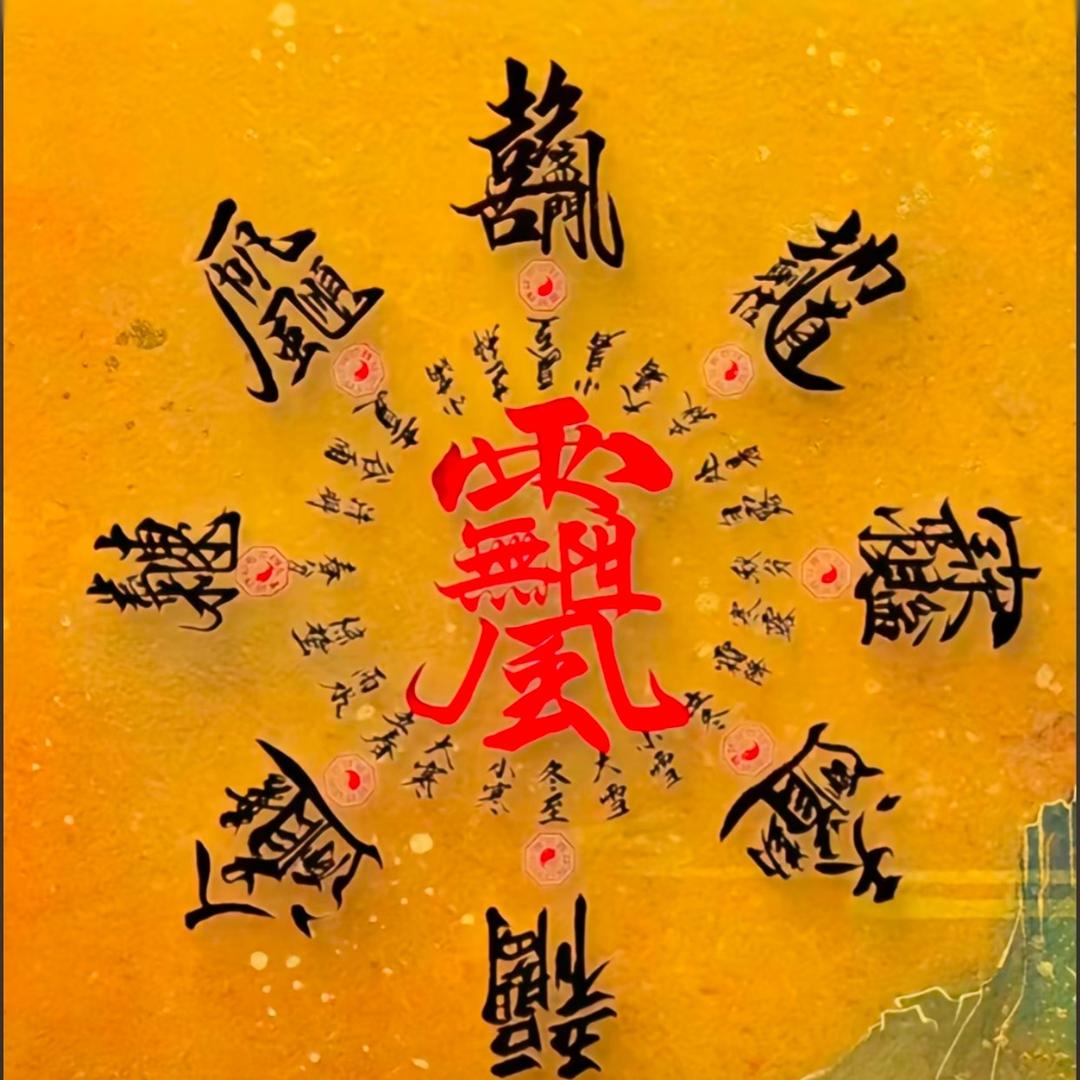 乂壶老酒