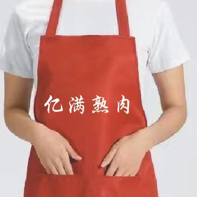 临沂恒辉商贸
