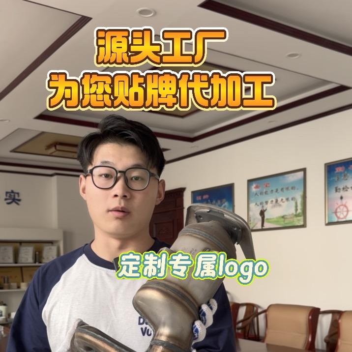 山东科沁三元消声器工厂