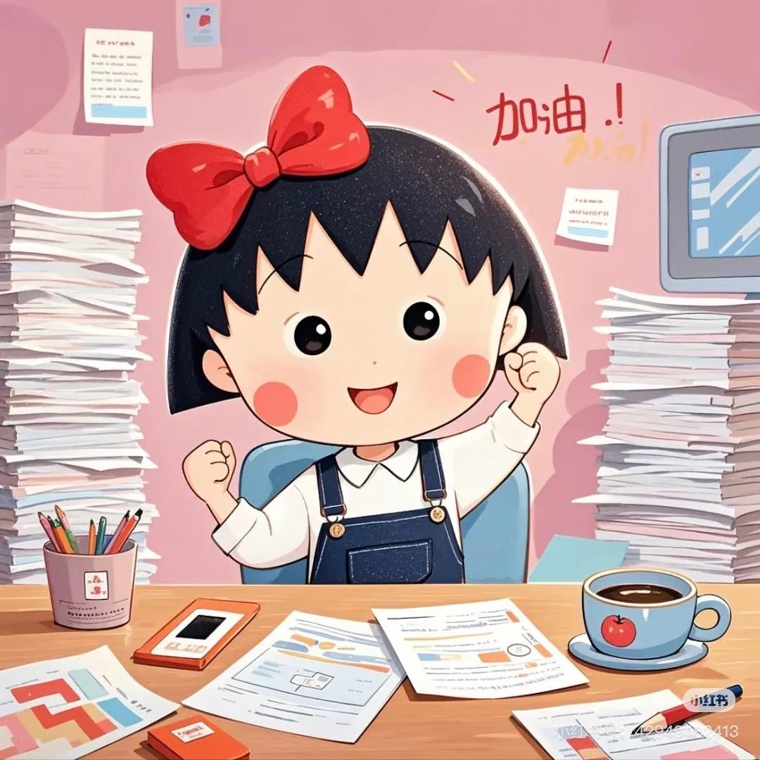 会计实操-小助理