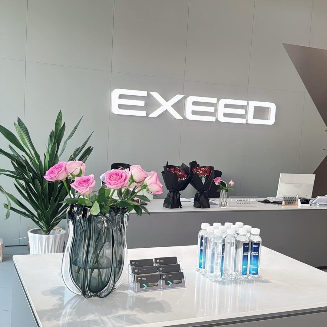 星纪元深圳鹏宇祥哥哥