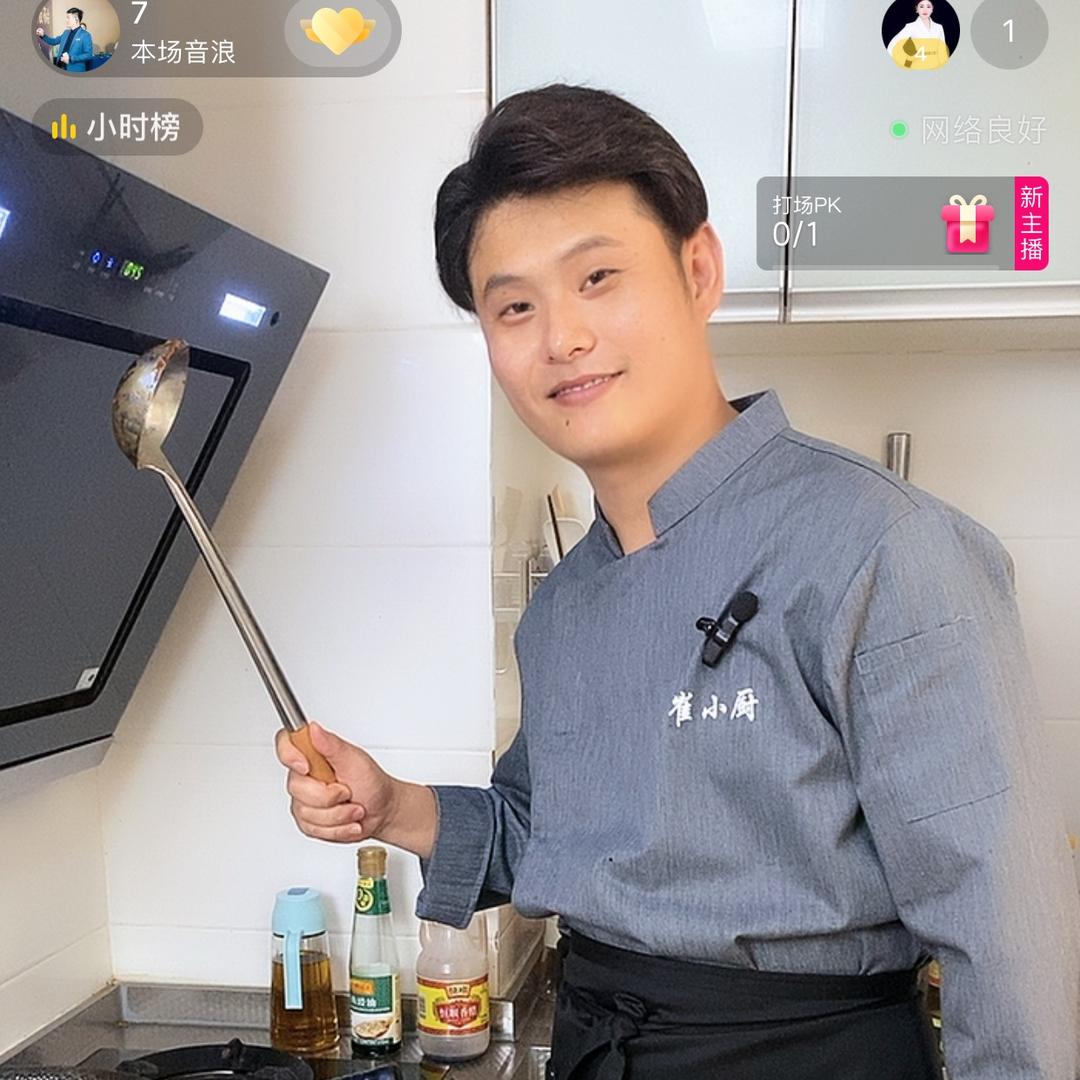 崔小厨