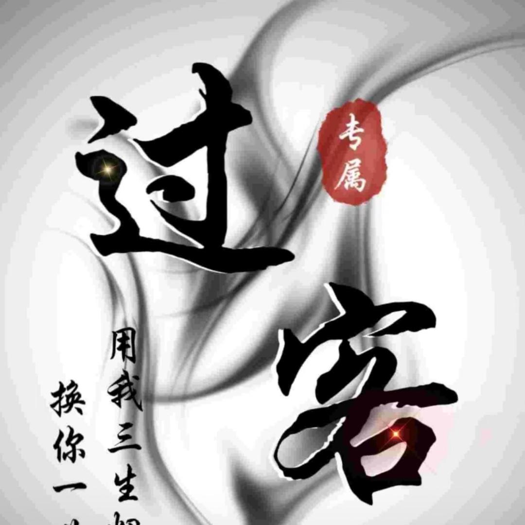 风轻云淡Z