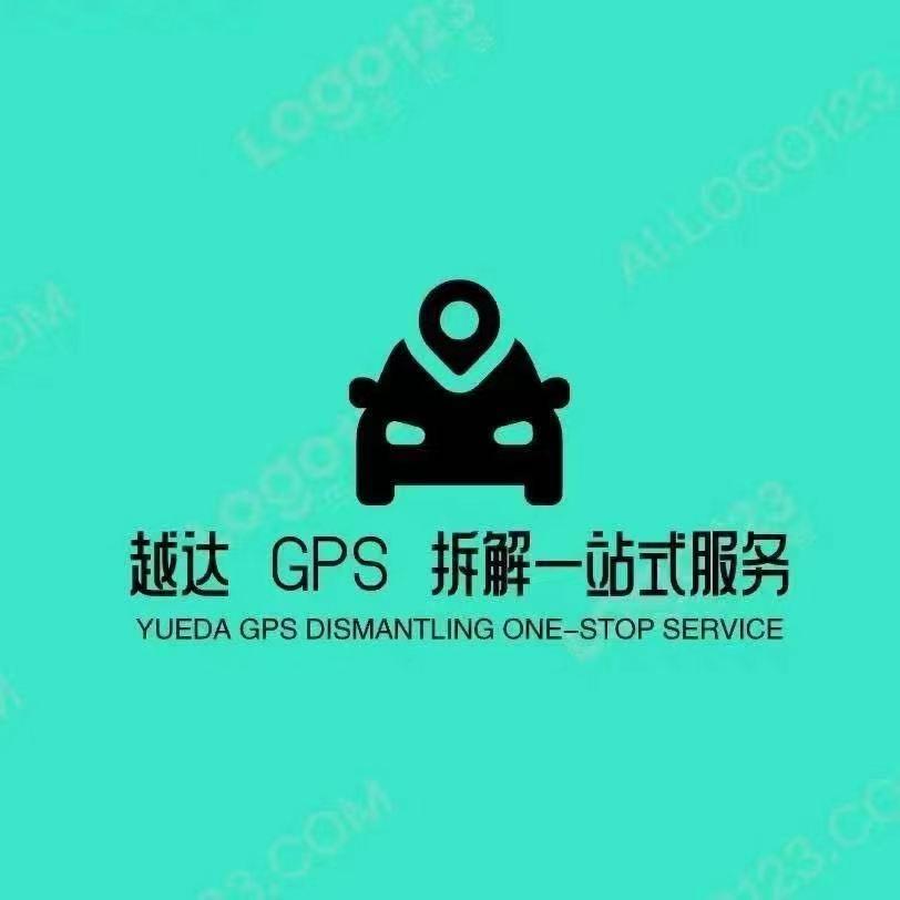 贵阳越达拆装GPS