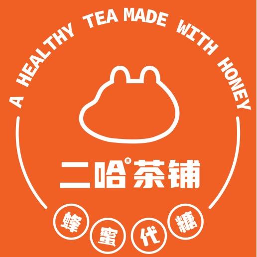 二哈茶铺〈奶茶·现磨咖啡〉外卖营业中🧋