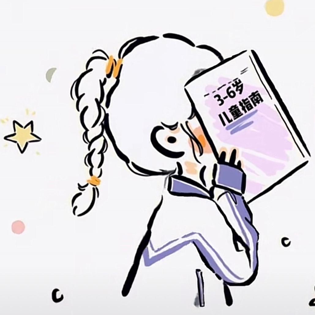 贞贞日上